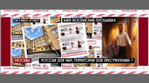 Недвижимость в Москве без денег, а прибыль в Баку, Турцию, Дубай-Шахбазовов Эльчин Джалил Оглы ?