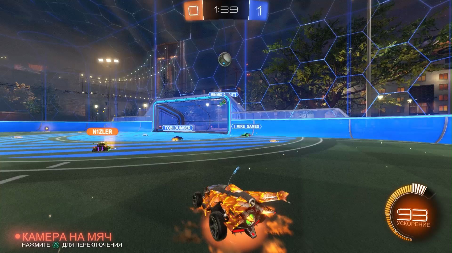 Rocket League гол это просто