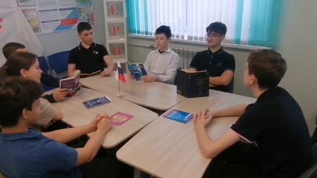 Видео-эссе «Основной документ государства»