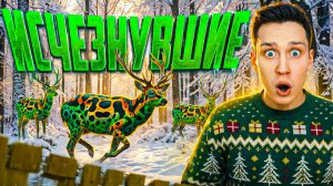 Вымершие животные