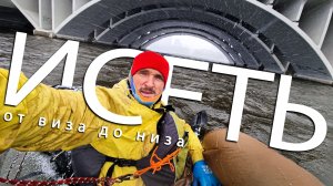 Городской сплав по реке Исеть, от ВИЗа до НИЗа