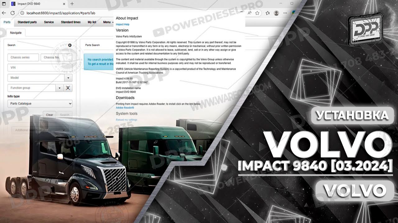 Узнайте, как установить Volvo Impact 9840 [03.2024] менее чем за 2 минуты.