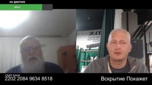 Выползло из схрона