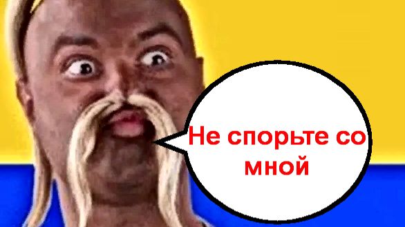 Не спорьте со мной _ Мошенники звонят по телефону