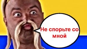 Не спорьте со мной _ Мошенники звонят по телефону