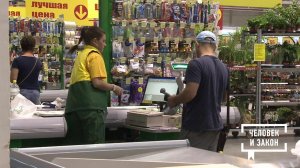 Контроль качества. Кражи в магазинах. Человек и закон. Фрагмент выпуска от 12.12.2025