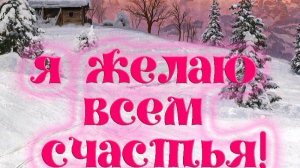 Молитва за мир во всем мире! Live 12.12.2025