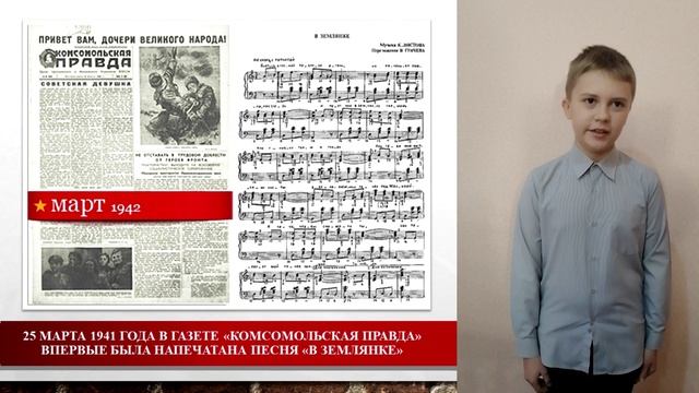 АртПерекресток-2025. Песня из фронтовой тетради дедушки смотреть онлайн