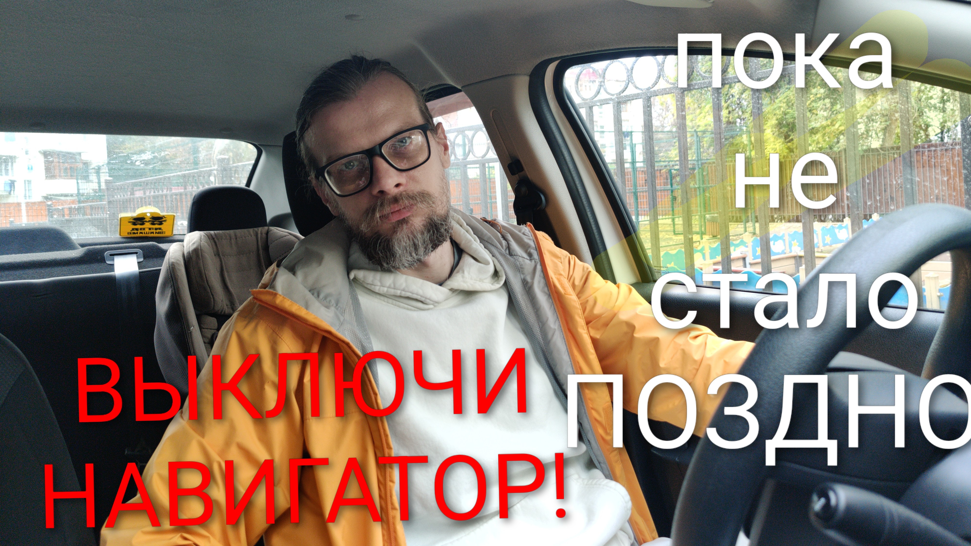 Секрет осознанности: как перестать быть ведомым и начать жить полной жизнью!