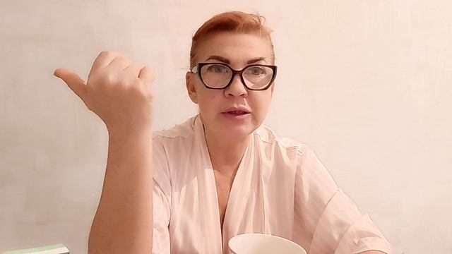 Забыла все на свете. Расклад оракула..