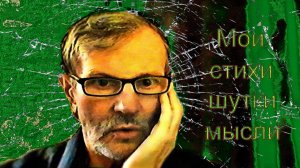 Магнитная буря