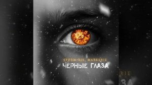 Storm DJs, Margerie - Чёрные глаза