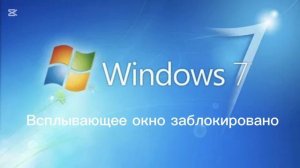 Все звуки Windows 7
