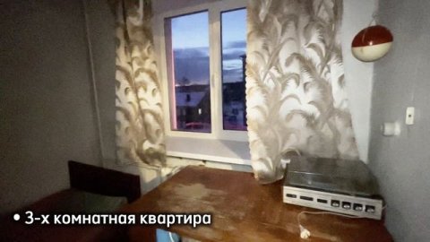 Прокопьевск, Вокзальная улица, 52