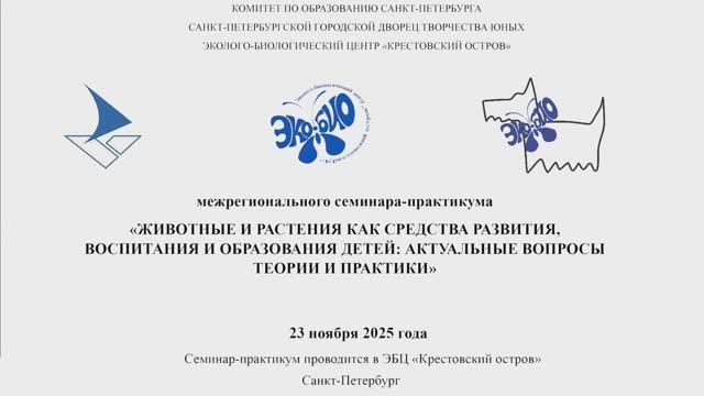 «КниГав. Как повысить мотивацию к чтению у младших школьников с помощью канистерапии»
