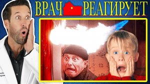 ВРАЧ смотрит безумные травмы в Один дома #1