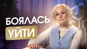 20 лет семейных кризисов, я не хотела жить.. Как мы пережили внутренний "ад" и остались вместе