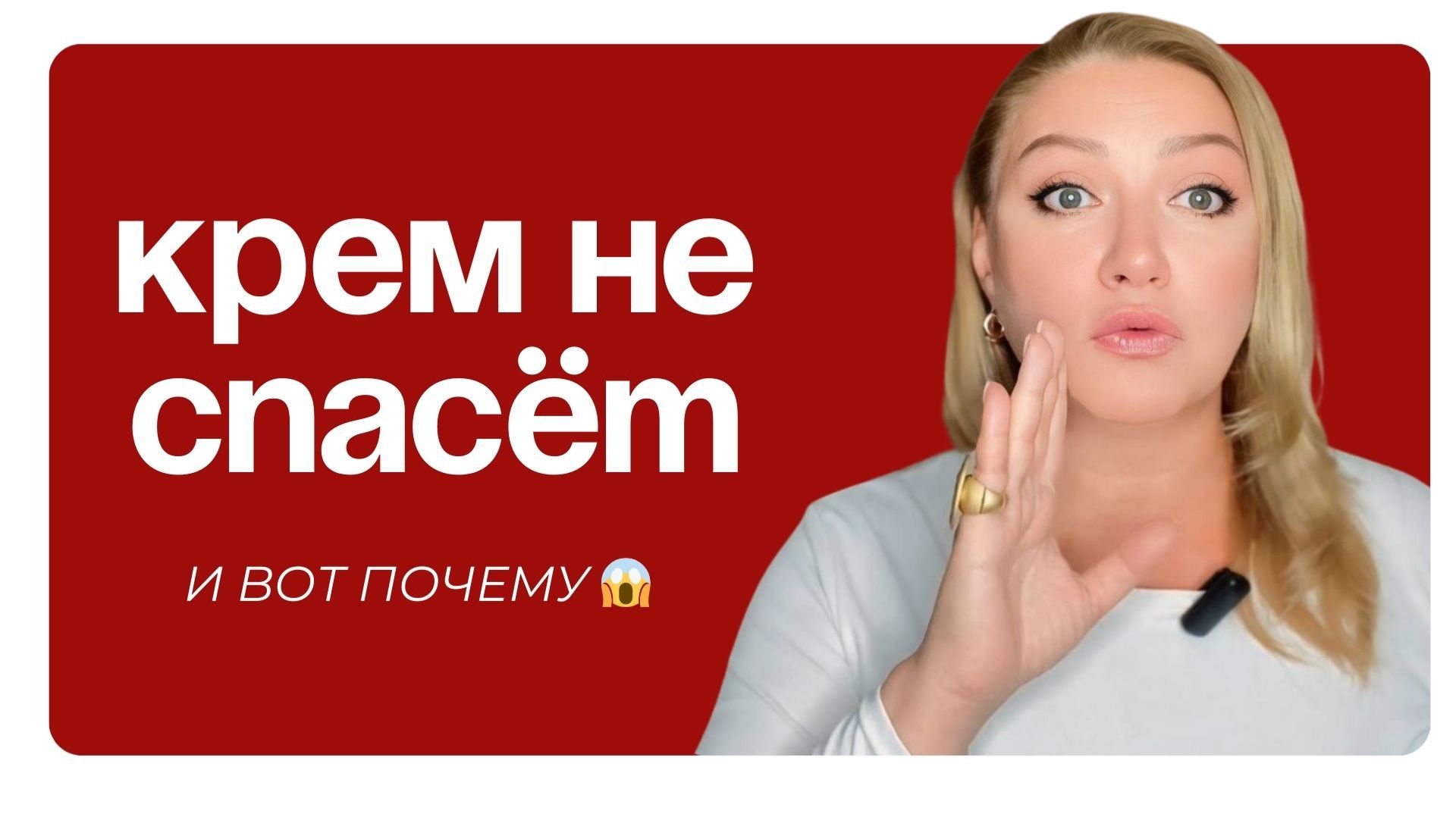 Невероятно простой секрет упругой кожи (продолжение): делайте это 7 дней👌
