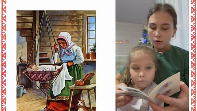 Семяшкина Ева