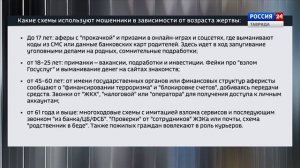 Горячая линия: «Дежурная часть» 12.12.2025