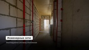 Letto | Динамика строительства | Ноябрь 2025