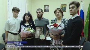 Информационный выпуск Майкопского телевидения 11.12.2025г.