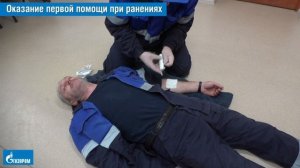 19. Оказание первой помощи при ранениях