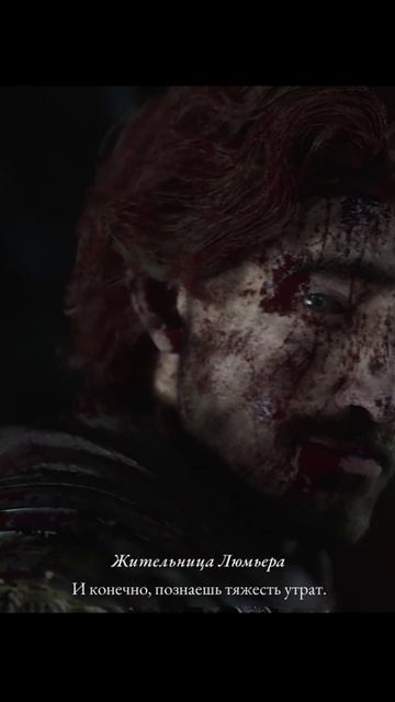 Ее будут звать... Маэль #shorts #clairobscurexpedition33