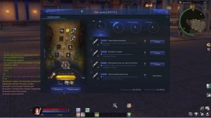 Старт в Aion Classic: 5 шагов для первых 3-х часов. Не потеряй время!