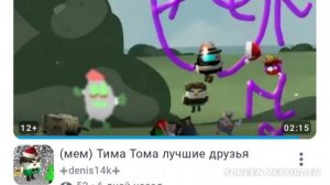 разоблачение на гея 87 ка 2.0