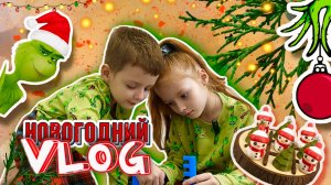 ‼️Тестим настолки и новый Адвент✨🎄! Крестики нолики 2026! Видели???🫨❣️