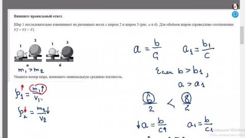 Плотность, объем, масса (задача1) (ФИПИ, ОГЭ)