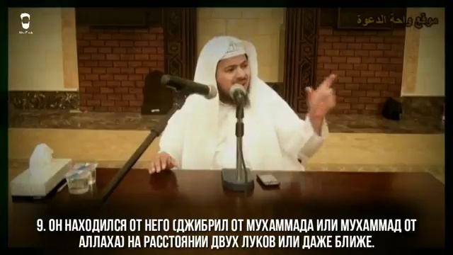 Сура 53 "Ан-Наджм" Аяты 1-17 | красивое чтение Корана смотреть онлайн