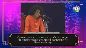 175-Кто такой идеальный учитель? Божественная Беседа, 20 ноября 1993 г. (часть 1-я из 2-х)