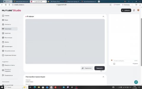 играю в игры