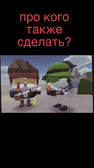 научится не парится по пустякам, про кого также сделать? смотреть онлайн