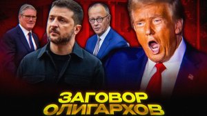 ОЧЕНЬ СТРАННЫЙ ДОГОВОРНИЧОК