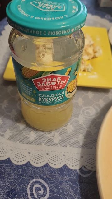 Белгородская сладкая кукуруза для крабового салата 🦀 🌽 🍬 🥚 🌰