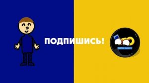 Для @СТС Железный Логотип И PetyaPlay