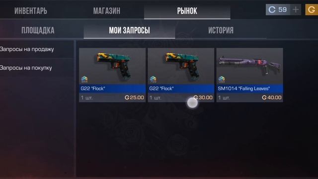 кто может купить благодарю