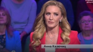 ДНК на НТВ выпуск от 11.12.2025 анонс, что будет в эфире