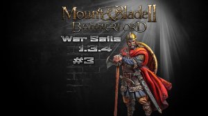 #3 Mount & Blade II: Bannerlord War Sails