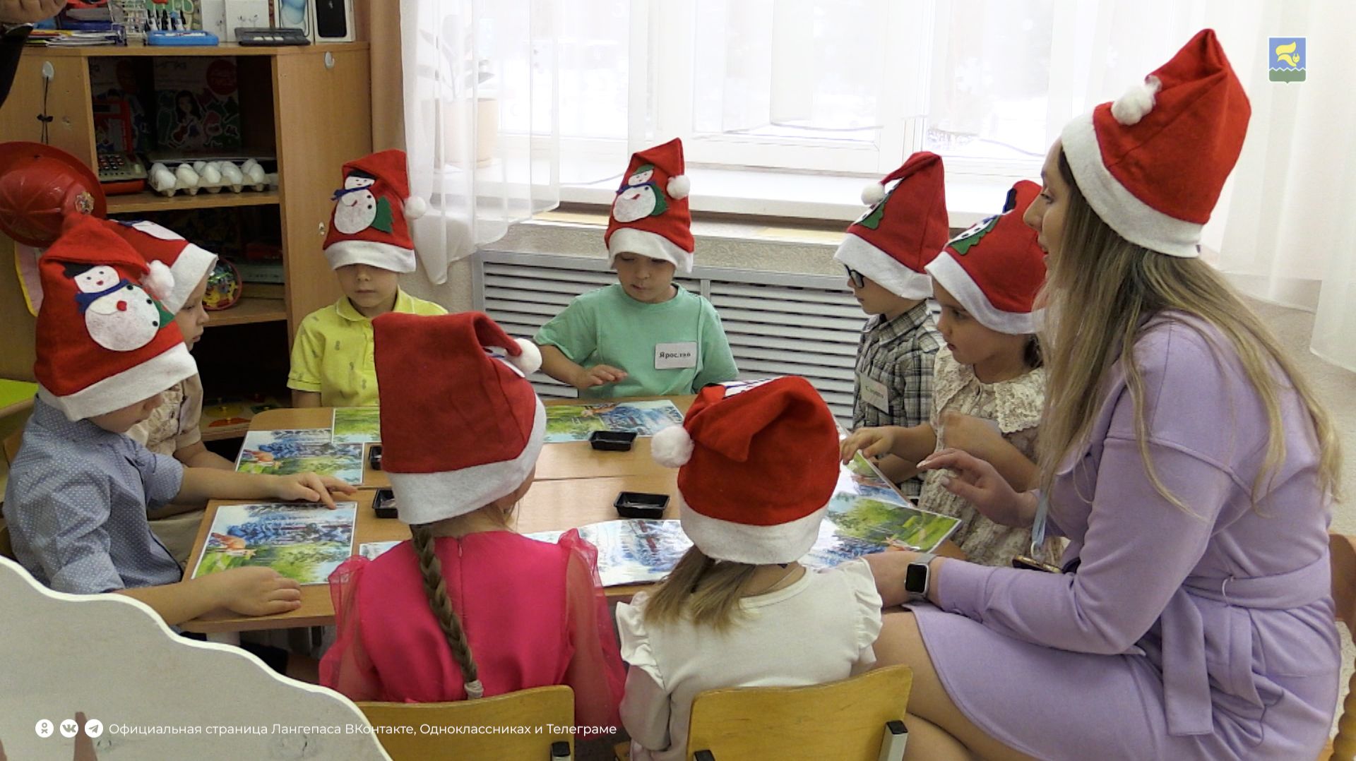 Педагог года - 2025. Воспитатель года. Педагогическое мероприятие с детьми