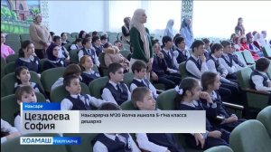 Даьхен Турпалхой Ден хетадаь ц1ай оттадир Наьсарерча дешархоша т1емхошта лаьрх1а