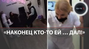 Вытащили за ноги на улицу: скандальную блогершу избили в салоне красоты в Нижнем Новгороде