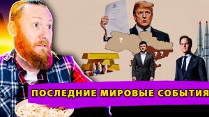 Референдум на Украине! Альтернатива G7 – G5! Агрессия НАТО! Заявления МОК!