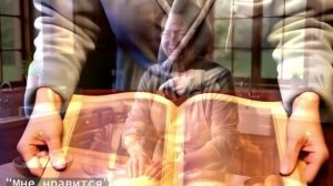 Мне нравится