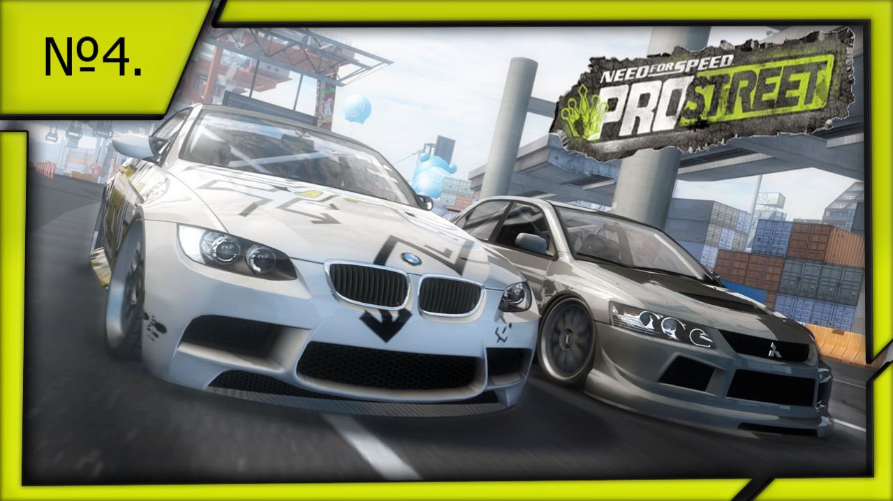 Need for Speed ProStreet №4.