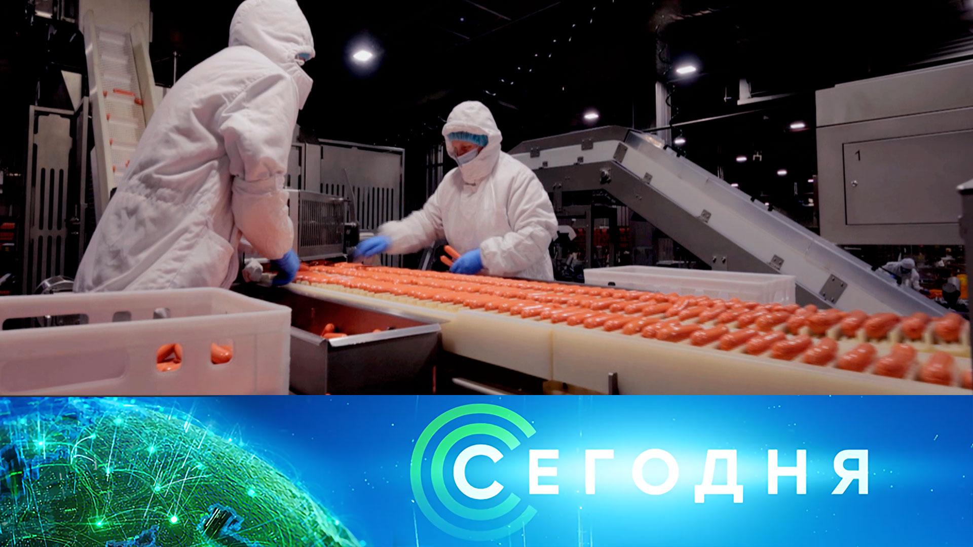 Сегодня: 12 декабря 2025года. 19:00 | Выпуск новостей | Новости НТВ