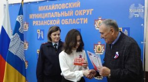 С Днём Конституции!